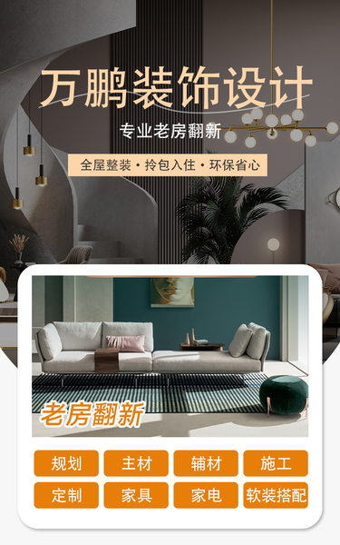 老房翻新_01.jpg