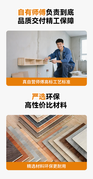 老房翻新_06.jpg
