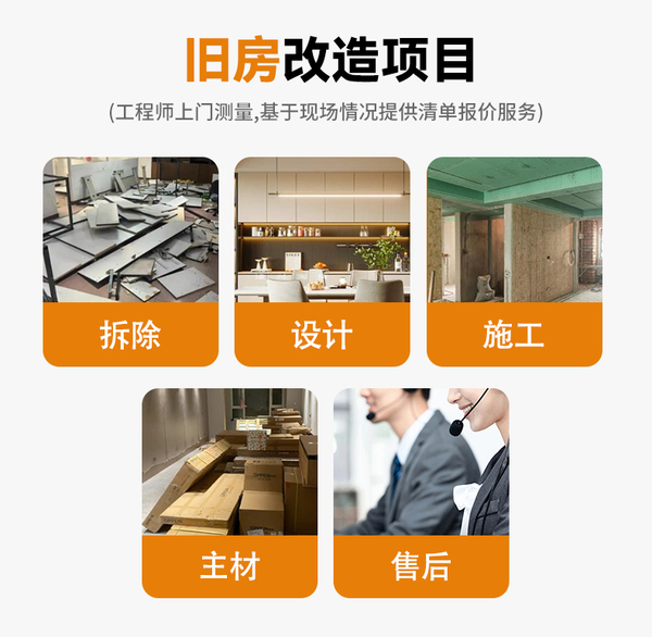 老房翻新_03.jpg