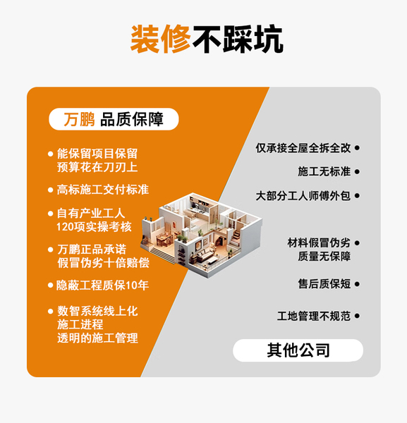 老房翻新_04.jpg