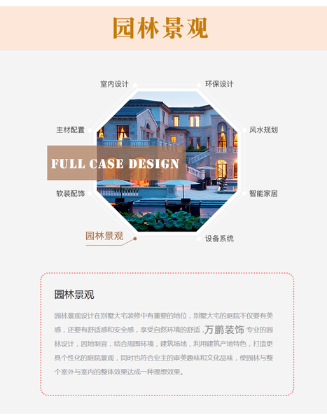 别墅详情_05.jpg