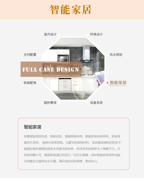 别墅详情_07.jpg