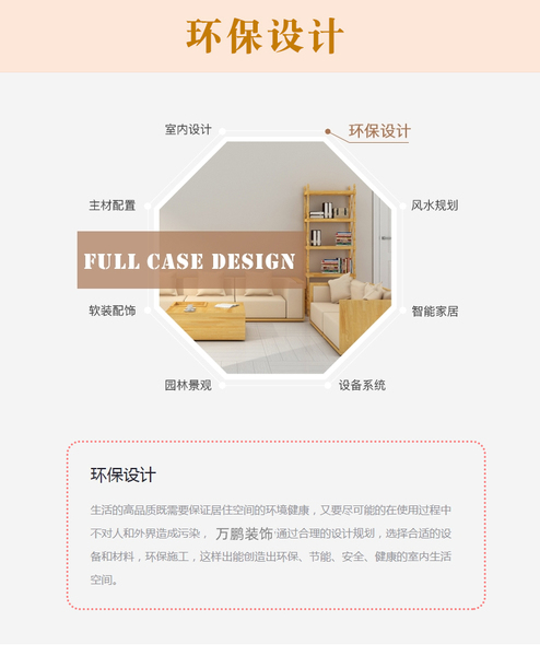 别墅详情_09.jpg