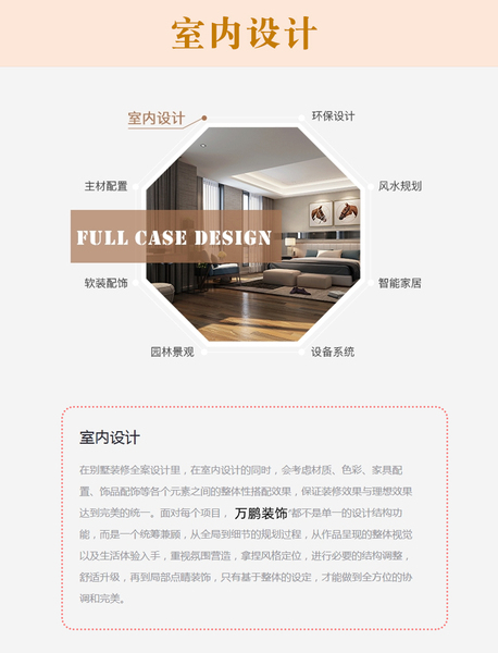 别墅详情_02.jpg