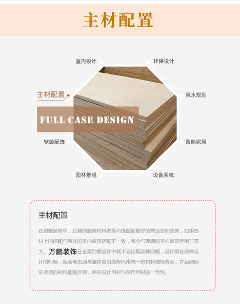 别墅详情_03.jpg