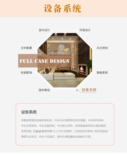 别墅详情_06.jpg