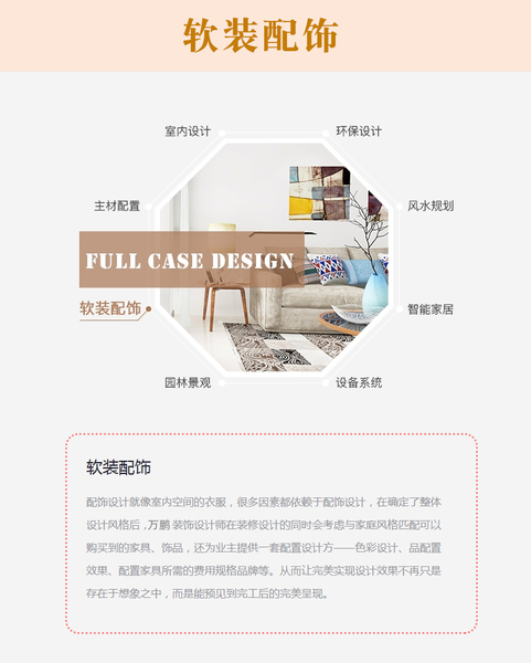 别墅详情_04.jpg