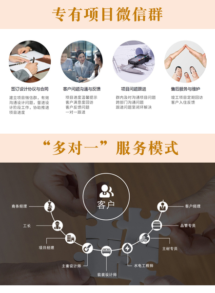 别墅详情_13.jpg