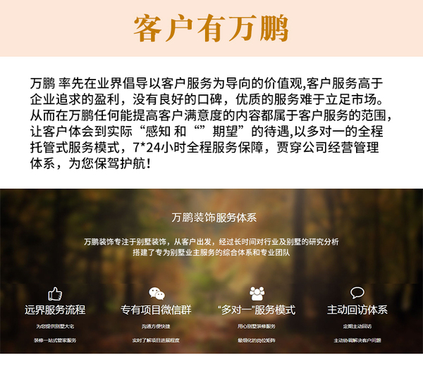 别墅详情_12.jpg