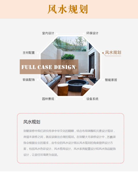 别墅详情_08.jpg